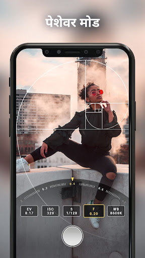 एचडी कैमरा साफ फोटो - Android