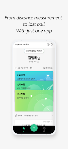 SuperCaddie PC