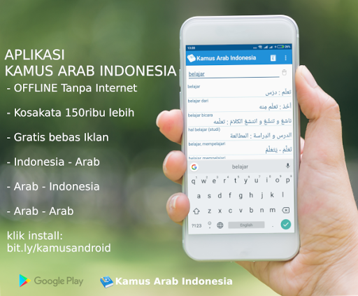 Kamus Arab Indonesia PC