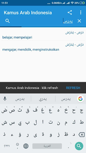 Kamus Arab Indonesia PC