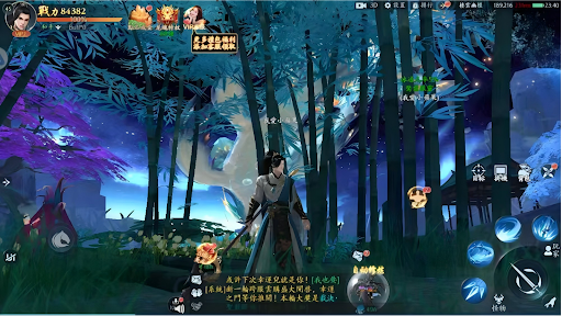 瀚海仙緣电脑版