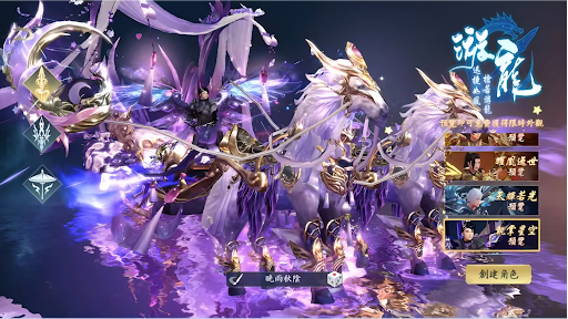 瀚海仙緣电脑版