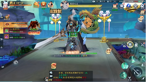 瀚海仙緣电脑版