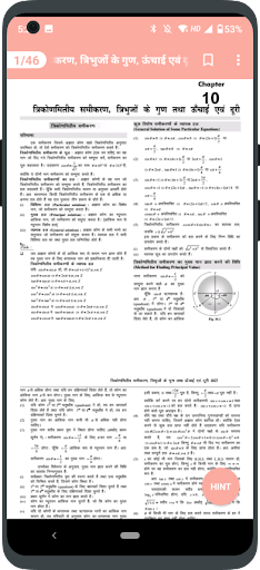 Errorless Mathematics in Hindi PC