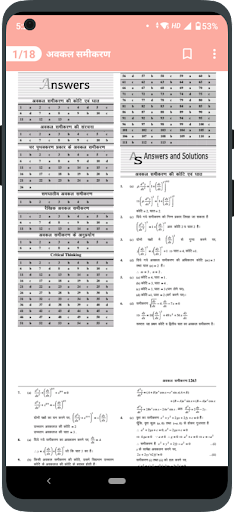 Errorless Mathematics in Hindi PC