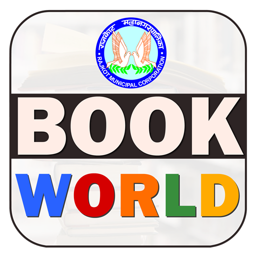 RMC BOOK WORLD PC