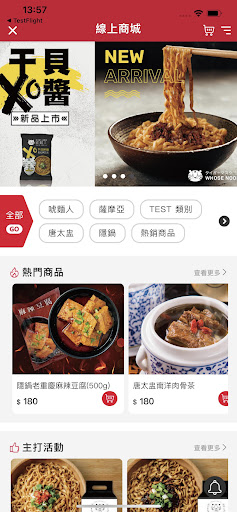 知足饗樂電腦版