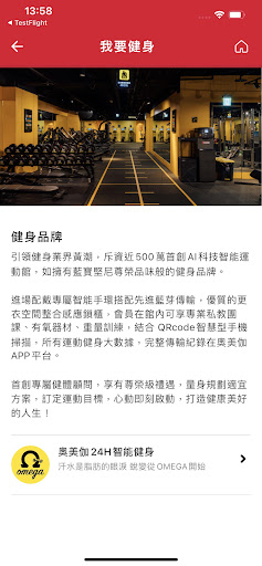 知足饗樂電腦版