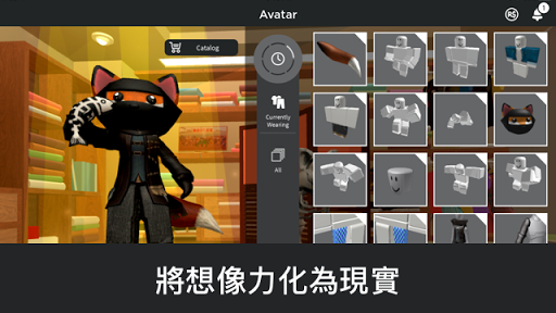 ROBLOX（機器磚塊）