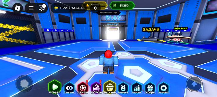 ROBLOX