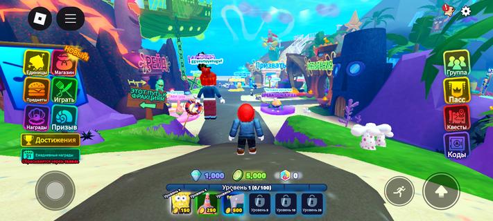 ROBLOX