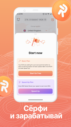 Robox VPN: серфи и зарабатывай ПК