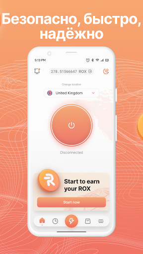 Robox VPN: серфи и зарабатывай ПК