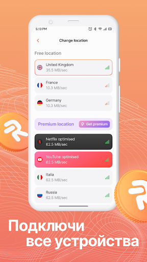 Robox VPN: серфи и зарабатывай ПК