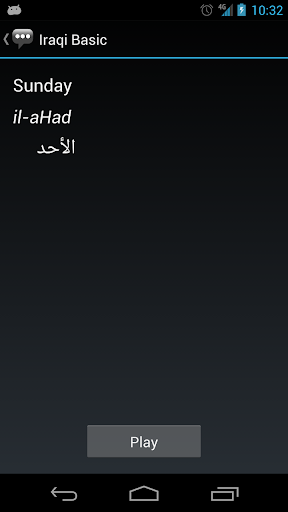 Iraqi Basic Phrases পিসি