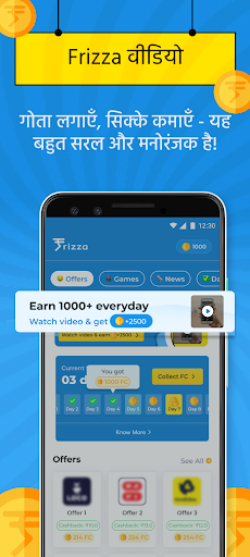 Money Earning App Frizza PC