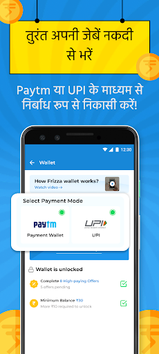 Money Earning App Frizza PC