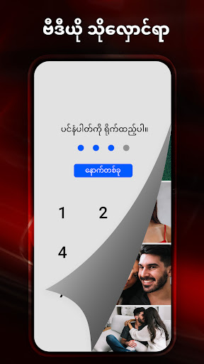 komputer HD Video Player ဖော်မတ်အားလုံး