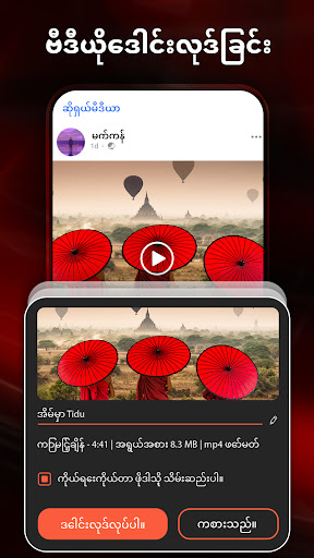 komputer HD Video Player ဖော်မတ်အားလုံး