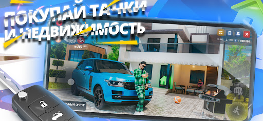 RODINA ONLINE