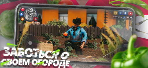 RODINA ONLINE