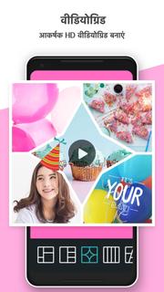 PhotoGrid: Video & Pic Collage Maker, Photo Editor