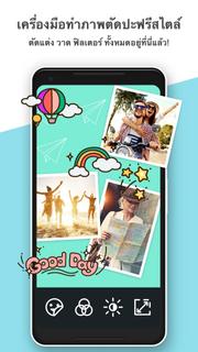 PhotoGrid: Video & Pic Collage Maker, Photo Editor