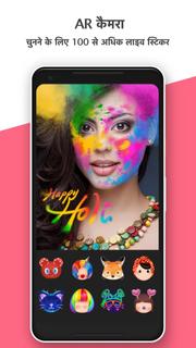 PhotoGrid: Video & Pic Collage Maker, Photo Editor