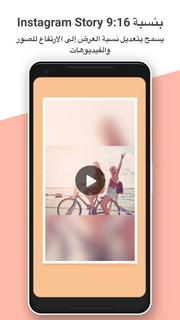 PhotoGrid: Video & Pic Collage Maker, Photo Editor