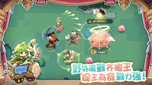 RO仙境傳說：口袋戰記電腦版