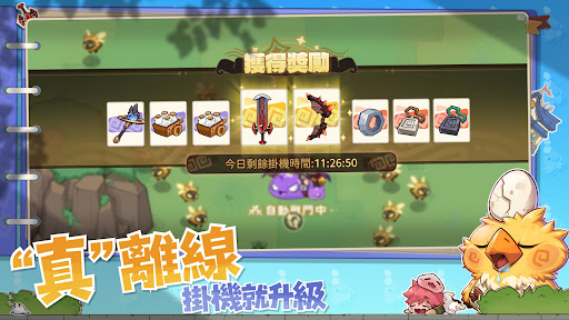 RO仙境傳說：口袋戰記电脑版