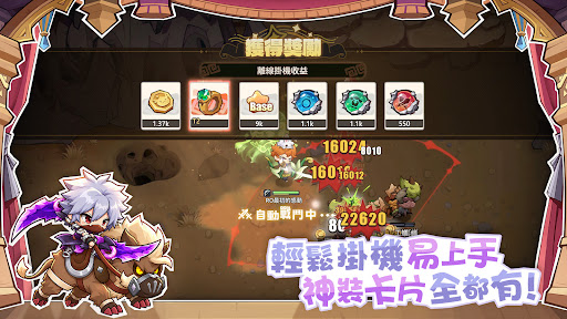 RO仙境傳說：口袋戰記電腦版
