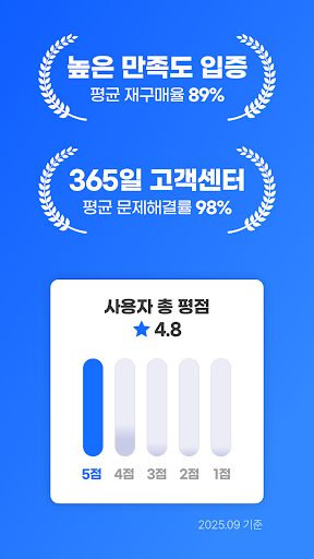 로밍도깨비 eSIM – 데이터가 필요한 순간 PC