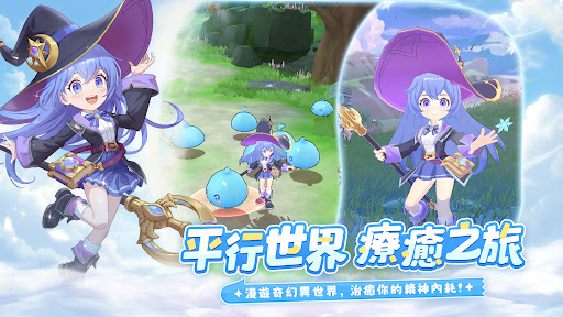 風之國世界電腦版