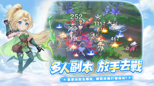 風之國世界電腦版