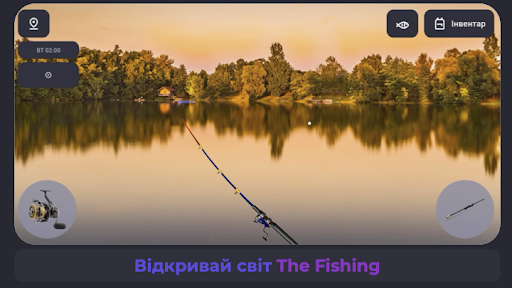 The Fishing: симулятор