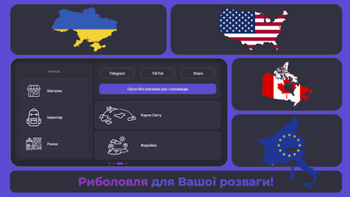 The Fishing: симулятор