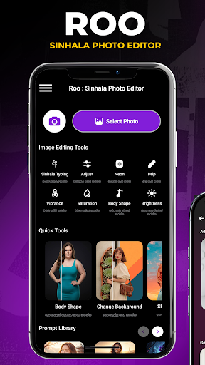Roo - Sinhala Photo Editor PC