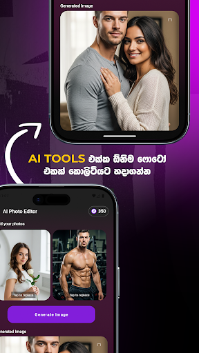 Roo - Sinhala Photo Editor PC