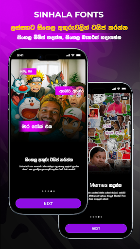 Roo - Sinhala Photo Editor PC