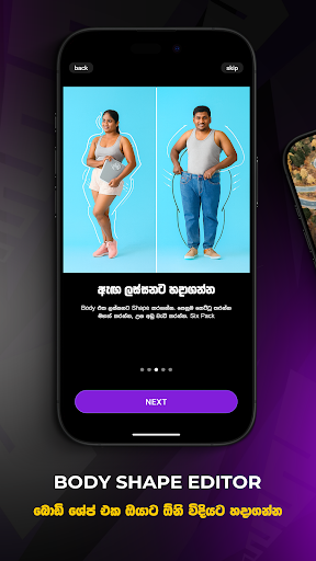 Roo - Sinhala Photo Editor PC