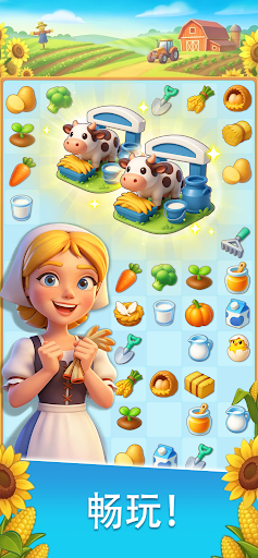 Family Farm Merge