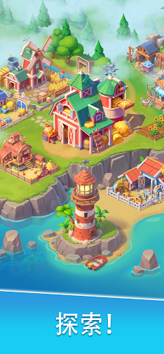 Family Farm Merge