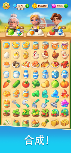 Family Farm Merge