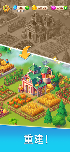 Family Farm Merge
