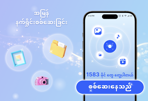 komputer ဖိုင်ပြန်ယူ - ဓာတ်ပုံဗီဒီယို