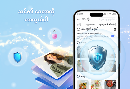 komputer ဖိုင်ပြန်ယူ - ဓာတ်ပုံဗီဒီယို