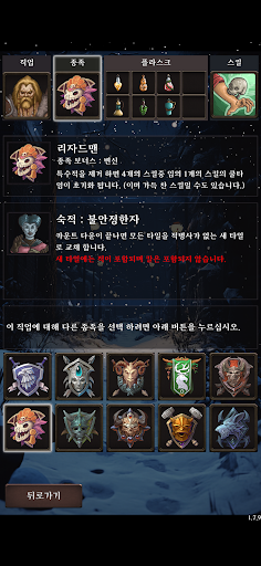 던전 추적자 PC