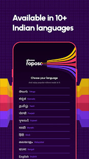 Roposo - India's own video app الحاسوب