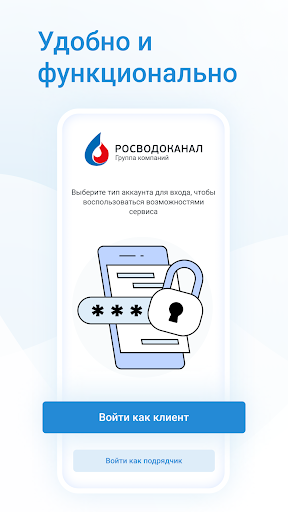 РВК.Услуги ПК